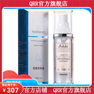 毓百芙【官方店鋪】毓百芙護膚品舒緩保濕修護精華面膜一盒圖片價格 熊果苷原液30ml