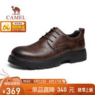 駱駝（CAMEL）壓花牛皮復(fù)古擦色婚禮宴會(huì)紳士商務(wù)正裝皮鞋 G15A005044 棕色 41