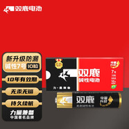 雙鹿 7號電池10粒 七號堿性 適用于體溫計/遙控器/鼠標(biāo)鍵盤/電子秤/血氧儀/耳溫槍等 LR03/AAA