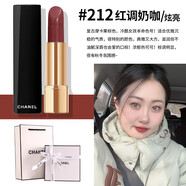 CHANEL香奈兒口紅魅力絲絨唇膏58 61 63 211 209啞光滋潤禮盒 炫亮魅力｜212-【專(zhuān)柜禮盒】