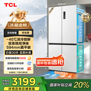 TCL大無(wú)界520升T15十字四開(kāi)門(mén)雙系統雙凈味594mm超薄平嵌電冰箱國家補貼風(fēng)冷無(wú)霜一級能效R520T15-UQS