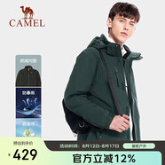 駱駝戶外(CAMEL)沖鋒衣男女防污防水三合一兩件套沖鋒衣男 A7W217127B
