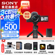索尼（SONY）【上海國補(bǔ)】ZV-E10L APS-C半畫微單 ZV-E10  vlog直播4K視頻側(cè)翻式液晶屏zv-e10 黑色套機(jī)+原裝電池+黑色藍(lán)牙手柄 官方標(biāo)配（不含內(nèi)存卡）