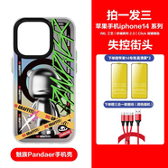 魅族Pandaer全包磁吸手機殼 磁吸 抗菌 手機全包保護殼 適用于蘋果手機14/14pro/14plus 超薄手機殼 【失控街頭】 iPhone 14 P1us
