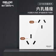 德力西（DELIXI） 開(kāi)關(guān)插座面板CD827S瓷感白色五孔無(wú)框大板86型一開(kāi)墻壁usb插座 錯(cuò)位六孔插座（10A+16A）象牙白