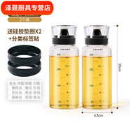 潮思匯家用玻璃調味瓶廚房防塵防漏醬油瓶醋瓶油瓶帶蓋密封油罐油壺 簡(jiǎn)迪【高顏值】【2只裝】 350ml