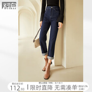 對(duì)白深藍(lán)色直筒牛仔褲九分褲女2025秋新款老爹褲復(fù)古休閑煙管褲子 深牛仔藍(lán) 28
