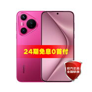 HUAWEI【0首付24期免息】華為 Pura 70 北斗衛星消息版 旗艦手機 櫻玫紅 12GB+512GB【北斗衛星消息版】 24期免息