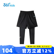 361度童裝男童緊身褲假兩件運(yùn)動(dòng)褲2025春季新款中大童跑步訓(xùn)練長(zhǎng)褲 經(jīng)典黑/經(jīng)典黑-1513 160