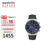 斯沃琪（Swatch）瑞士手表  一池鈷藍(lán)七夕禮物多功能三眼計(jì)時(shí)男女運(yùn)動(dòng)手表YVS496