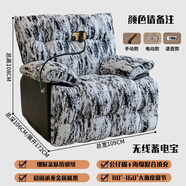 慕斯單人太空頭等沙發(fā)艙懶人可躺可睡云朵多功能電動沙發(fā)花布按摩搖椅 升級無線蓄電寶+手機支架[顏色備 電動頂配版[躺平+270°搖轉+USB+