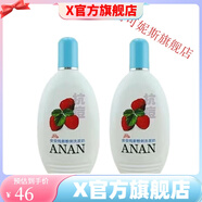 安安金純【官方】安安純新安安純美 青瓜洗面奶潔凈潔面美膚補水保濕男女 粉刺裝2支粉刺洗面奶