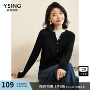 衣香麗影半高領(lǐng)假兩件針織衫女洋氣流行綿羊毛上衣 氣質(zhì)黑 S 155