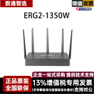 H3C華三（H3C）全千兆企業(yè)級多WAN口路由器支持VPN內(nèi)置AC防火墻 ERG2-1350W 無線千兆路由器
