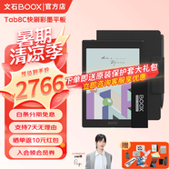 BOOX【贈(zèng)折疊磁吸保護(hù)套】文石Tab8C彩色墨水屏 7.8英寸電子書閱讀器彩墨屏電紙書水墨屏學(xué)習(xí)平板 標(biāo)配+原裝筆芯+保護(hù)套【贈(zèng)磁吸皮套大禮包】