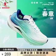 喬丹跑步鞋男【夏思凝同款】強(qiáng)風(fēng)SE馬拉松競(jìng)速訓(xùn)練運(yùn)動(dòng)鞋男 強(qiáng)風(fēng)2.0-春意 41
