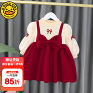 G.DUCKKIDS小黃鴨女童套裝春秋款連衣裙周歲女寶寶公主裙禮服兒童秋冬兩件套 假兩件套裝裙秋冬 加絨 80 尺碼6-12月【75-85cm】