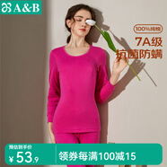 AB內(nèi)衣情人節(jié)男女情侶純棉圓領(lǐng)基礎(chǔ)保暖套裝秋衣秋褲打底抗菌全棉內(nèi) (女)玫紅 4XL