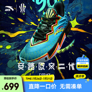 安踏兒童運(yùn)動(dòng)鞋大童鞋夏季新品歐文二代少年版回憶配色專業(yè)籃球鞋 熒光水綠/基礎(chǔ)黑/奇幻藍(lán)-11 41