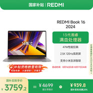 小米筆記本電腦【國家補貼20%】紅米REDMI Book 16 2024 13代酷睿i5-13500H 輕薄本辦公本(16G 512G )