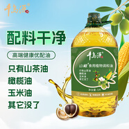 千島源食用油5L  茶籽橄欖玉米調(diào)和油 物理壓榨一級(jí)植物油