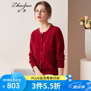 兆君秋冬圓領(lǐng)紅色加厚保暖羊絨衫女本命年長(zhǎng)袖開衫毛衣針織外套 暗棗紅 115/XXL