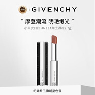 紀(jì)梵希緞光皮細(xì)管小羊皮N114陶土裸棕色2.7g口紅七夕禮物女 化妝品