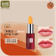 純即紅石榴變色潤唇膏女口紅淡色素顏自然防水保濕滋潤防干裂千人千色