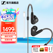 森海塞爾（Sennheiser）IE900/IE600/IE300旗艦級(jí)HIFI高保真超寬單動(dòng)圈單元可拆卸MMCX掛耳式耳機(jī) 高保真發(fā)燒有線(xiàn)耳機(jī)耳塞 IE300+lighting轉(zhuǎn)3.5mm轉(zhuǎn)接線(xiàn)