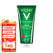薇姿（VICHY） 凈顏無瑕祛痘保濕潔面啫喱400ML 200ML