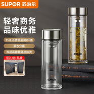 蘇泊爾（SUPOR）玻璃杯雙層男女士高檔便攜水杯泡茶杯子 禮盒款本色380ml