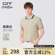 G|Y goldlion金利來GY【含桑蠶絲】短袖polo衫男25新款休閑半袖翻領(lǐng)上衣體恤 淺綠 2XL
