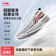 李寧超輕2025 元年白籃球鞋男鞋透氣輕量回彈專業(yè)比賽鞋ABAV007