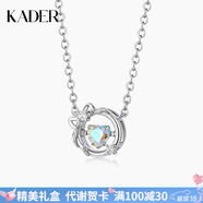 卡蒂羅魔法蘋果999銀項鏈女銀飾吊墜鎖骨鏈禮物送女友 S925銀-可刻字/代寫賀卡-762A