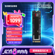三星（SAMSUNG）1TB SSD固態(tài)硬盤 M.2接口(NVMe協(xié)議PCIe5.0*4)AI電腦配件 讀速14700MB/S 9100 PRO
