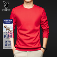 花花公子男士100%長(cháng)絨棉長(cháng)袖體恤純色圓領(lǐng)寬松打底衫秋季上衣內搭純棉男裝 中國紅 常規 M 【85-110斤】