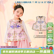 年衣童裝女童春裝馬甲2025新款女孩新中式國風兒童唐裝上衣坎肩馬夾 淡緋 130
