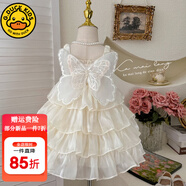 G.DUCKKIDS小黃鴨女童連衣裙夏季公主裙兒童蝴蝶翅膀仙女裙蓬蓬紗生日禮服裙 DD25米白色 140 尺碼9~10歲【130-140cm】