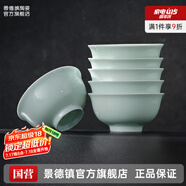 景德鎮(zhèn)（jdz）官方陶瓷影青瓷餐具無(wú)鉛純色碗盤(pán)組合搬家喬遷禮物家用搬家禮物 【高端禮盒】流影飯碗（六只裝）