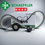 舍弗勒-INA（INA）5300936100正時(shí)皮帶套裝捷達桑塔納寶來(lái)昕銳明銳晶銳途觀(guān)速騰朗逸