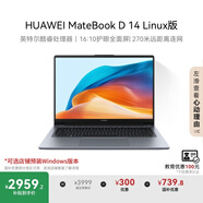 華為MateBook D 14 店鋪預(yù)裝Windows版 國(guó)家補(bǔ)貼20% 輕薄辦公 13代酷睿處理器i5 16G 512G 深空灰