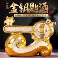 興盛長(cháng)山西汾陽(yáng)杏花鎮白酒花好月圓禮盒裝53度清香型白酒整箱750ml*2瓶 53度 750mL 1瓶 金鑰匙禮盒