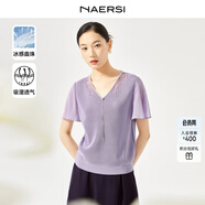 娜爾思（NAERSI）新款上衣V領(lǐng)喇叭袖毛針織衫短袖毛衫通勤時(shí)尚毛衫 淡紫色 3XL