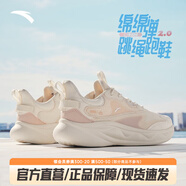 安踏綿綿彈2.0丨女鞋跑步鞋運動鞋跳繩鞋女透氣輕便軟底減震鞋 燕麥白-3 36