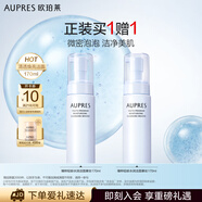 歐珀萊（AUPRES）臻粹輕齡水潤潔面摩絲170ml（洗面奶女 綿密凈潔 ）