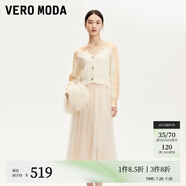 VEROMODA連衣裙24冬季新款兩件套亮片仿水鉆網(wǎng)紗百褶裙32447D004 甜蜜黃色 165/84A/M
