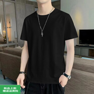 九牧王男褲專家新款男冰絲涼感T恤透氣2025春夏新款圓領(lǐng)長褲百搭休閑 黑色 M (建議90-115斤)