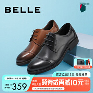 百麗七夕節通勤商務(wù)皮鞋男秋季真皮德比鞋通勤正裝鞋3UX01CM5【預售】 棕色-3UX01 39 (245mm)