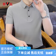 雅鹿男士冰絲無痕polo衫2025夏季高端輕奢翻領(lǐng)短袖t恤青年半袖上衣薄T 1199中灰色 L 110-125斤