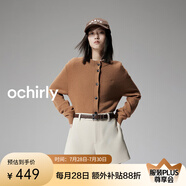 歐時力OCHIRLY  100%牦牛絨針織外套女開衫上衣輕奢感休閑高級感 卡其 L